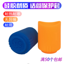 Environmental protection material wireless microphone tail sleeve BBS microphone rubber tail microphone rubber seat anti-skid anti-shock anti-rolling rubber tail