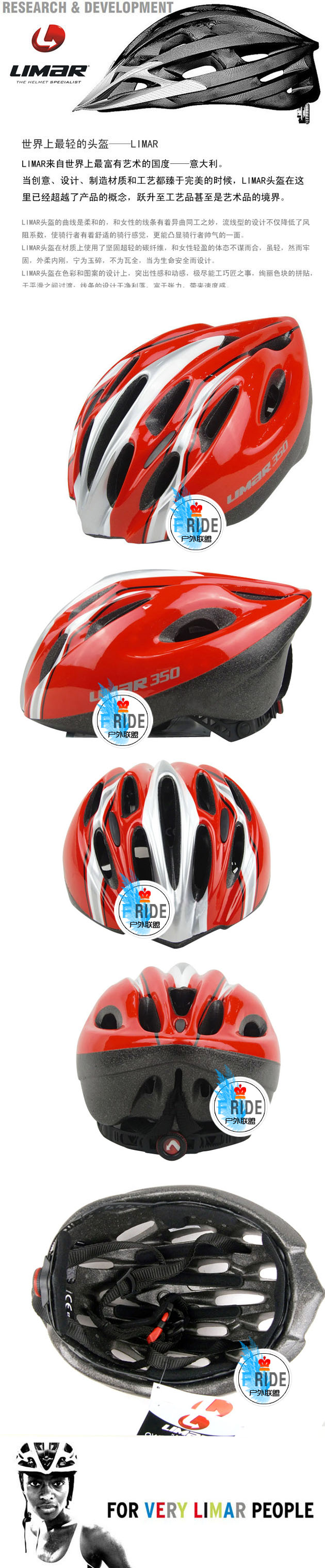 Casque cycliste - Ref 2248511 Image 6