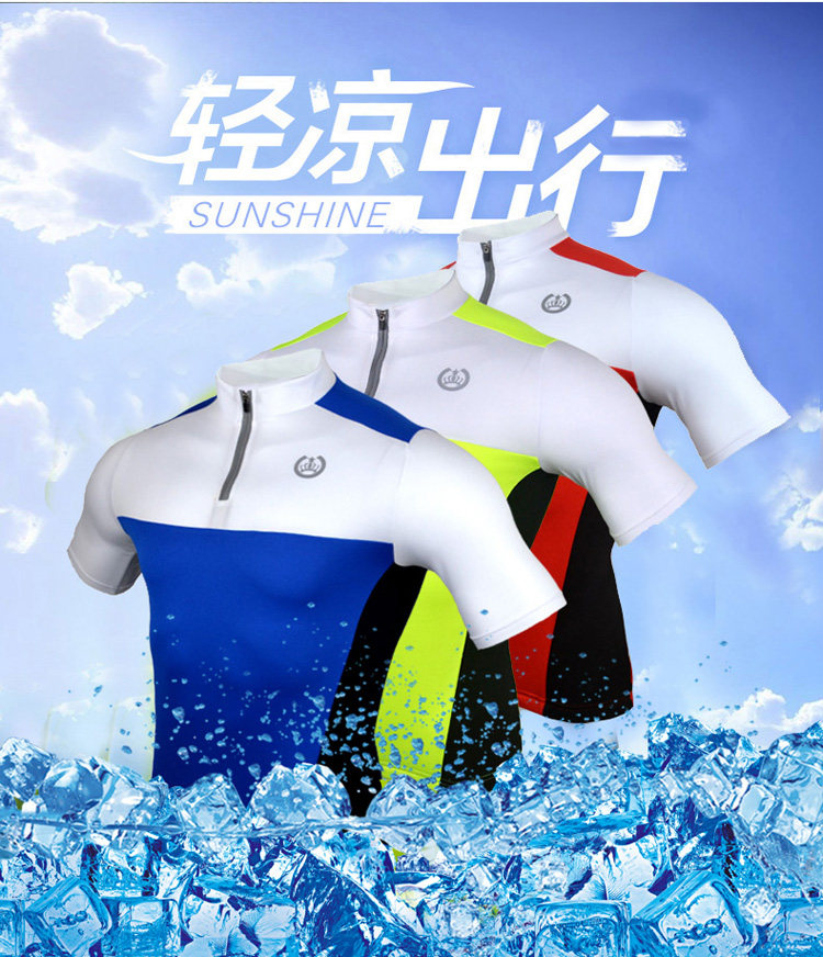 Tenue de cyclisme mixte - Ref 2208908 Image 8