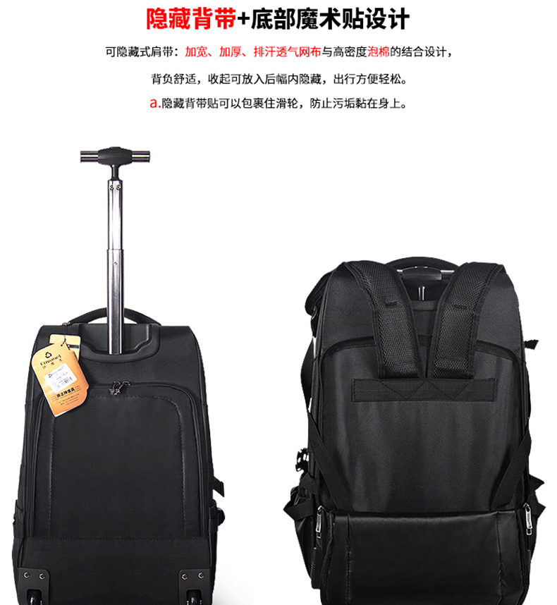 Công suất lớn xe đẩy ba lô xách tay Oxford vải túi duffel ba lô du lịch kinh doanh túi sinh viên nam giới và phụ nữ túi xách du lịch