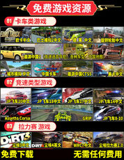 Руль 莱仕达v900电脑x360游戏方向盘欧卡仿真模拟器傲游中国2ps4游戏机