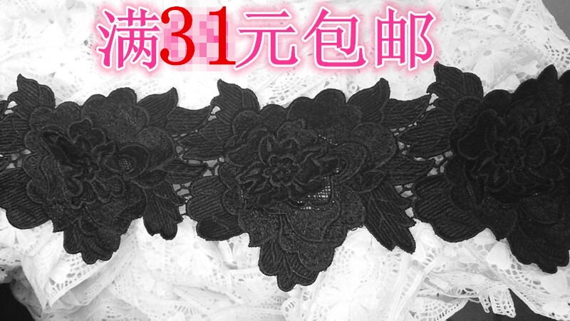 Exquisite Lace Trim with Three-Dimensional Large Flowers in Black and White, Water-Soluble, for Clothing Hems and Sleeve Edges, High-Quality Thick Embroidery