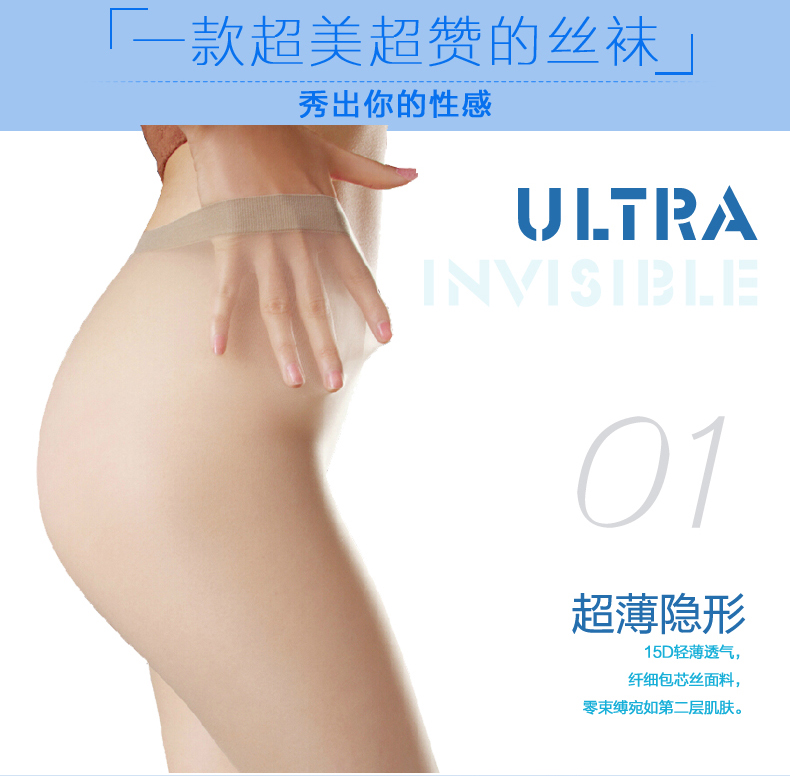 Chaussettes - collants BONAMANIA @7005-6 - Ref 754561 Image 13