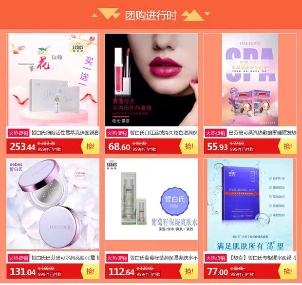 Son môi nhung bền màu tươi sáng giữ ẩm cho bề mặt gương bóng với kết cấu mờ nhẹ - Son bóng / Liquid Rouge 	son bóng glasting water gloss	