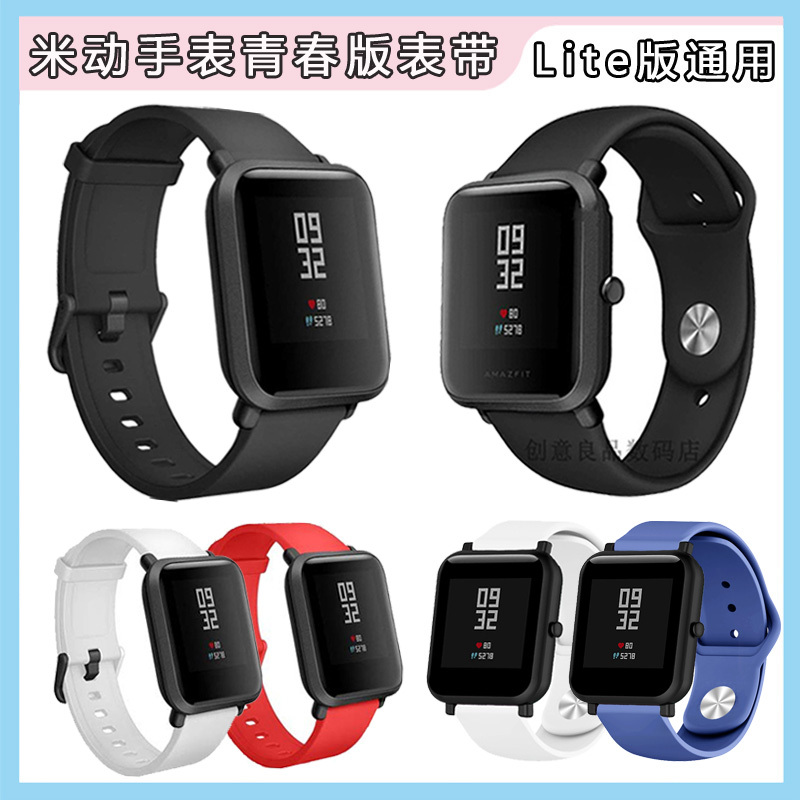 Huami Mi Watch Youth Edition 1S Strap A1608 Silicone Strap Amazfit Bip Lite Xiaomi Sports