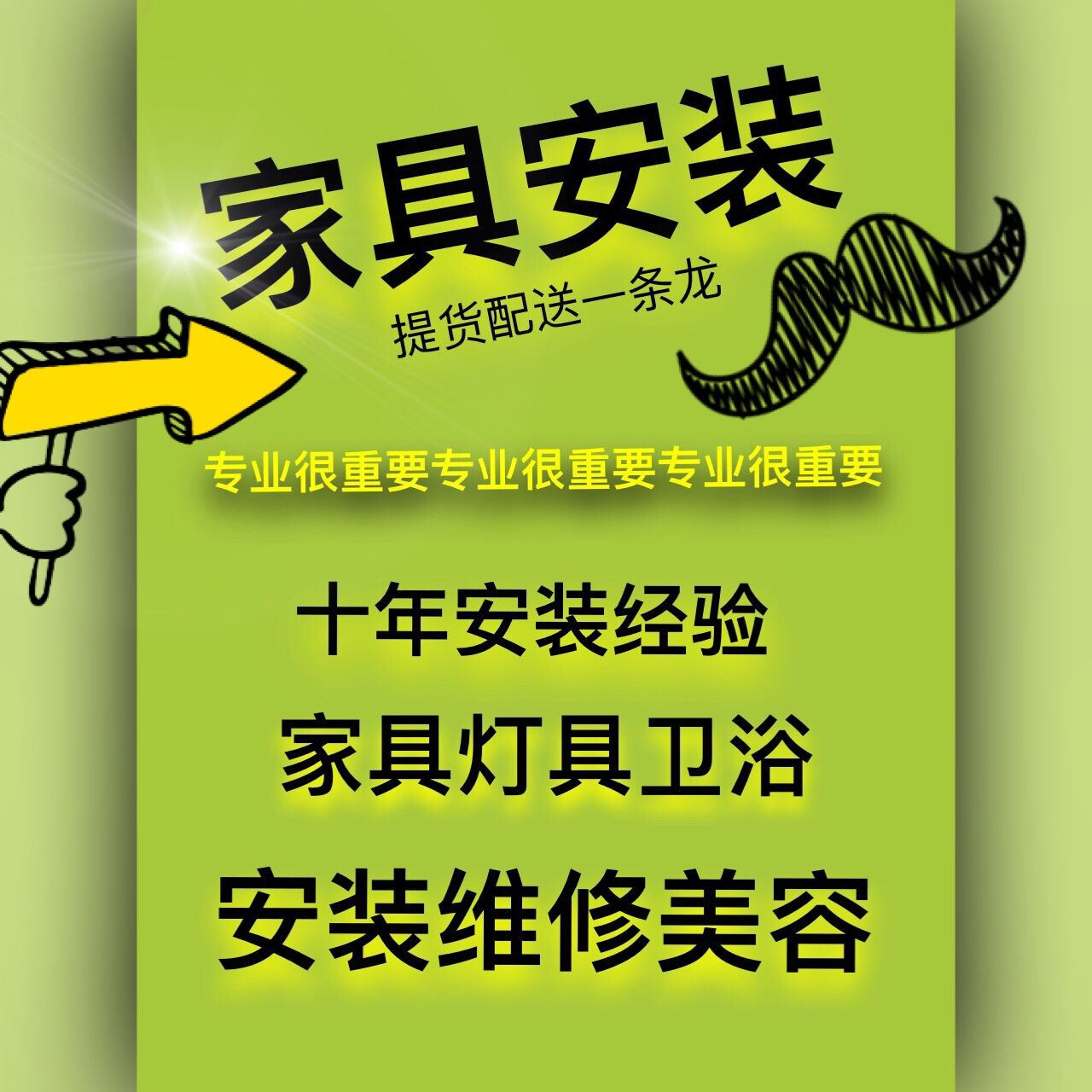 Furniture Installation Wardrobe Desk Bed Sofa Coffee Table Shoes Cabinet Disassembly Assembly Repair Master Nationwide On-site Service