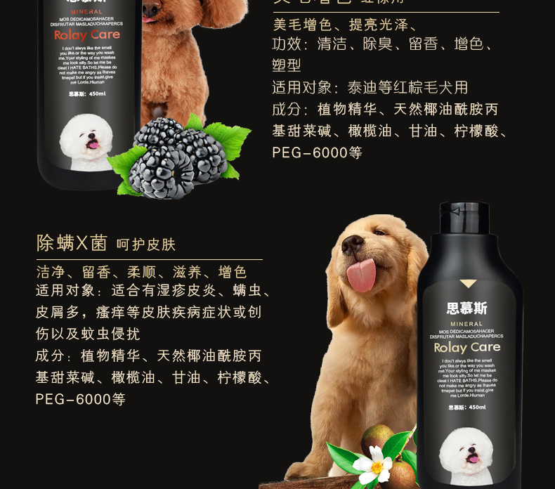 7.9 Sims Pet Dog Gel tắm Gel Dog Dầu gội đầu Teddy Golden Hair Bomei 450ml - Cat / Dog Beauty & Cleaning Supplies găng tay chải lông rụng chó mèo