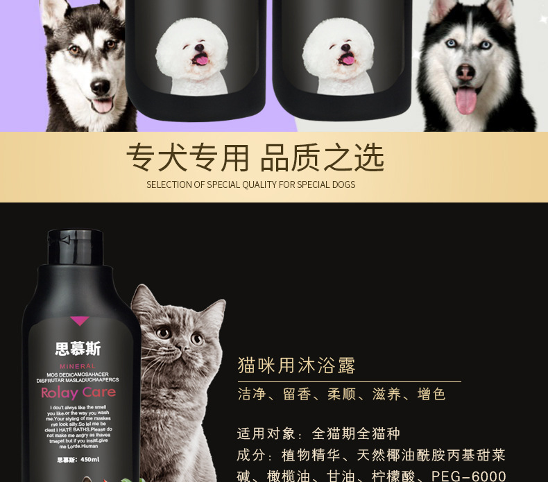 7.9 Sims Pet Dog Gel tắm Gel Dog Dầu gội đầu Teddy Golden Hair Bomei 450ml - Cat / Dog Beauty & Cleaning Supplies găng tay chải lông rụng chó mèo