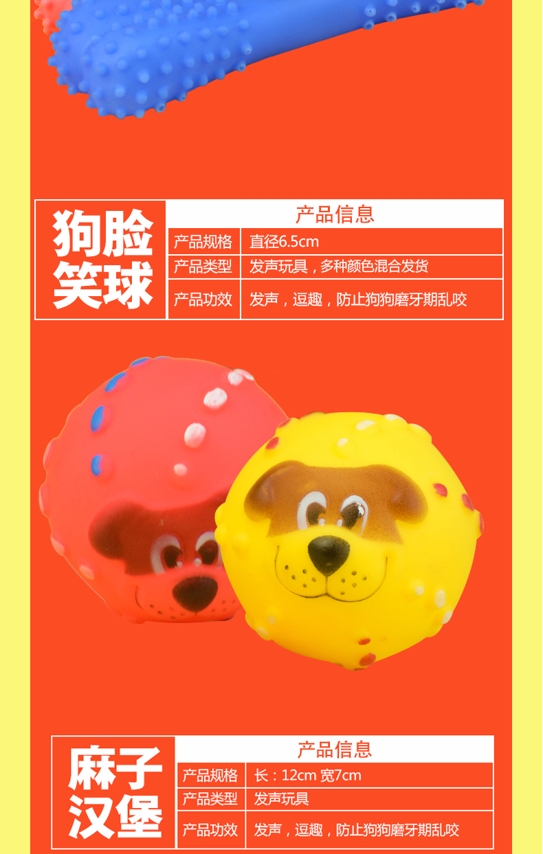 Câu chuyện đồ chơi Molar cắn Sound Ball Plush Frĩaee Đào tạo Teddy Pet Cung cấp đồ chơi cho chó Cat chó đồ chơi