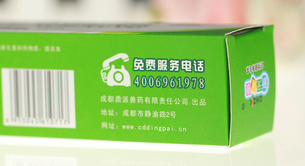 9 vật nuôi mới Kang cao canxi bổ sung nhanh kem dinh dưỡng Chó mèo 125g thành một con chó con với những con chó vừa và nhỏ nuôi dưỡng - Cat / Dog Health bổ sung sữa cho chó biếng ăn