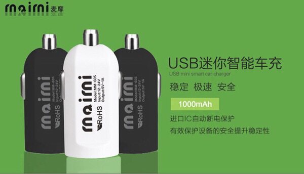 chargeur 1A - Ref 1296822 Image 6