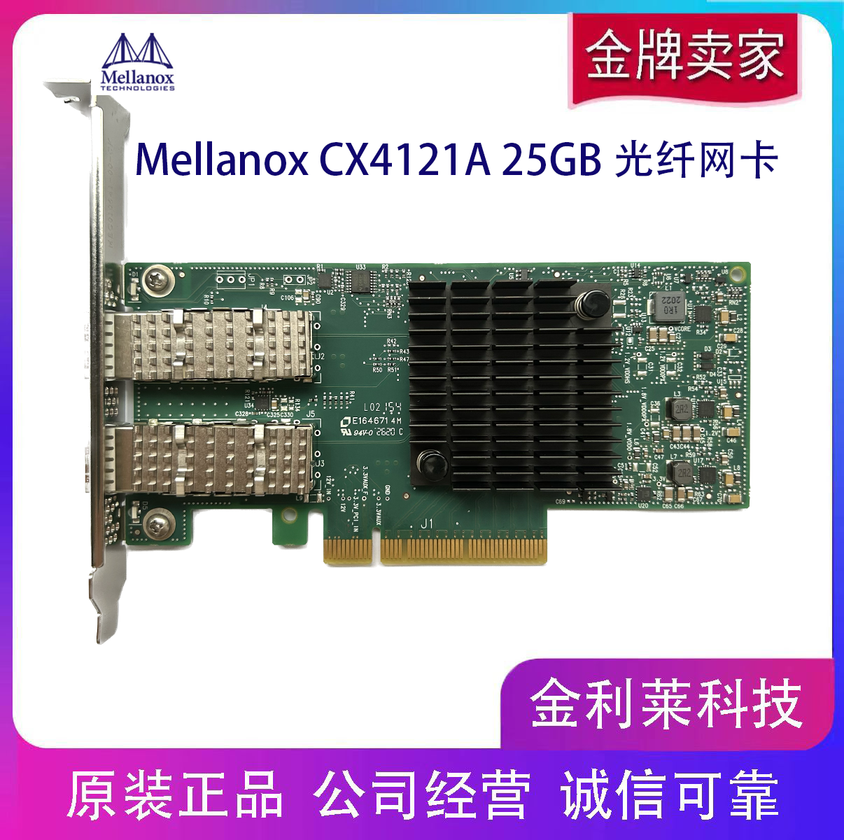 Mellanox CX4121A ConnectX-4 25GbE Adattatore Ethernet Basso - Foto 8