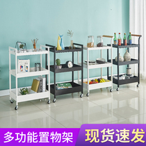 Kitchen shelf floor multi-layer movable carbon steel trolley storage rack vegetable basket vegetable shelf cart