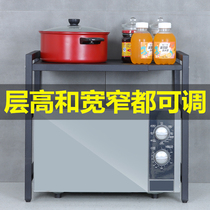 Kitchen rack retractable storage rack adjustable microwave oven rice cooker oven double-layer desktop countertop bracket