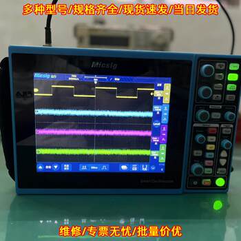 Sto1104c digital oscilloscope, mai kexin intelligent portable electronic measuring instrument negotiation and repair