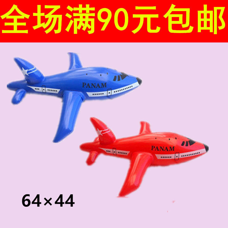Inflatable airplane model children's inflatable toy PVC leather goods