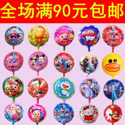 Round Little Piggy Page Ottmann Armour Hulueva Snow and Snow Princess