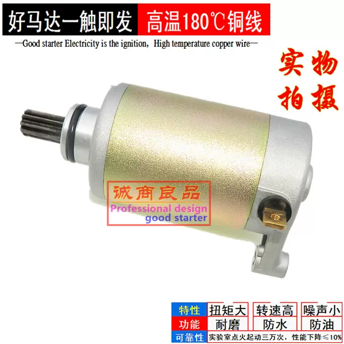 Соответствует стартеру для Suzuki Storm Prince GZ150 Fengbiao GM QS125-3 GS150-B угольная щетка двигателя