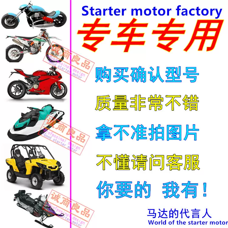 Стартер подходит для Honda DIO50 61 free turtle 62 67 68 стартер стартерный мотор угольный щетка