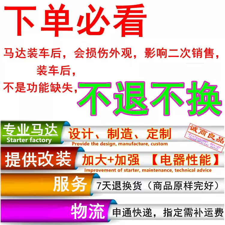 Подходящий для стартера двигателя Guangyang CK125-7 CK125-7B-7C угольный щетки для мотора