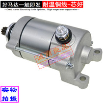 Application of original plant AXiang 450 LD450 motor LD450 electric starter to start motor motor carbon brush