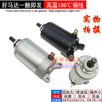 Применимый haute marquis super-HJ150-8-7-30 HJ150-8-7-30 DA150 HJ125-20 HJ125-20 motor motor cush brush