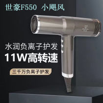 Shihao hair dryer small hurricane tens of millions of negative ions intelligent hair care high-power brushless motor 230g ultra-light