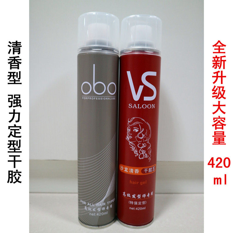 Salon fragrance dry glue king obo hairspray fragrance and tasteless spray strong hairspray styling hairspray for men and women