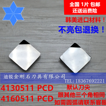 Diamond PCD gemstone milling insert 4130511 4160511 3100511 3130511 machine clip blade