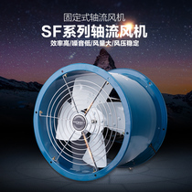 Shanghai DeDong SFNO 5-4 5-4R pipe type axial flow fan 0 75KW