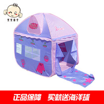 Lele Baby childrens cloth tent Princess Dream tent Large game house Baby shop toy gift