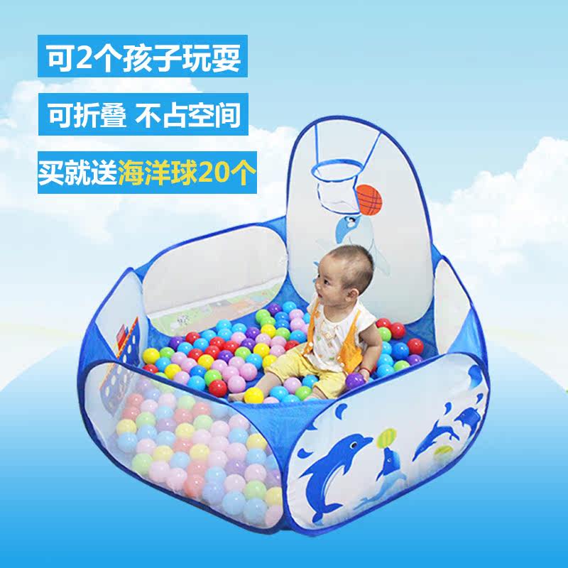 Lotte Baby New Dolphin Marine Ball Drop Basket Pool Fold Children's Toy Pool Baby Boy Pool Sand Pool