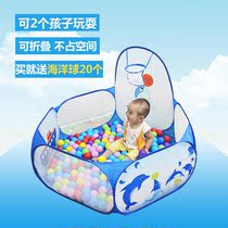 Lele baby new dolphin ocean ball shooting pool Folding childrens toy pool Baby baby ball pool sand pool