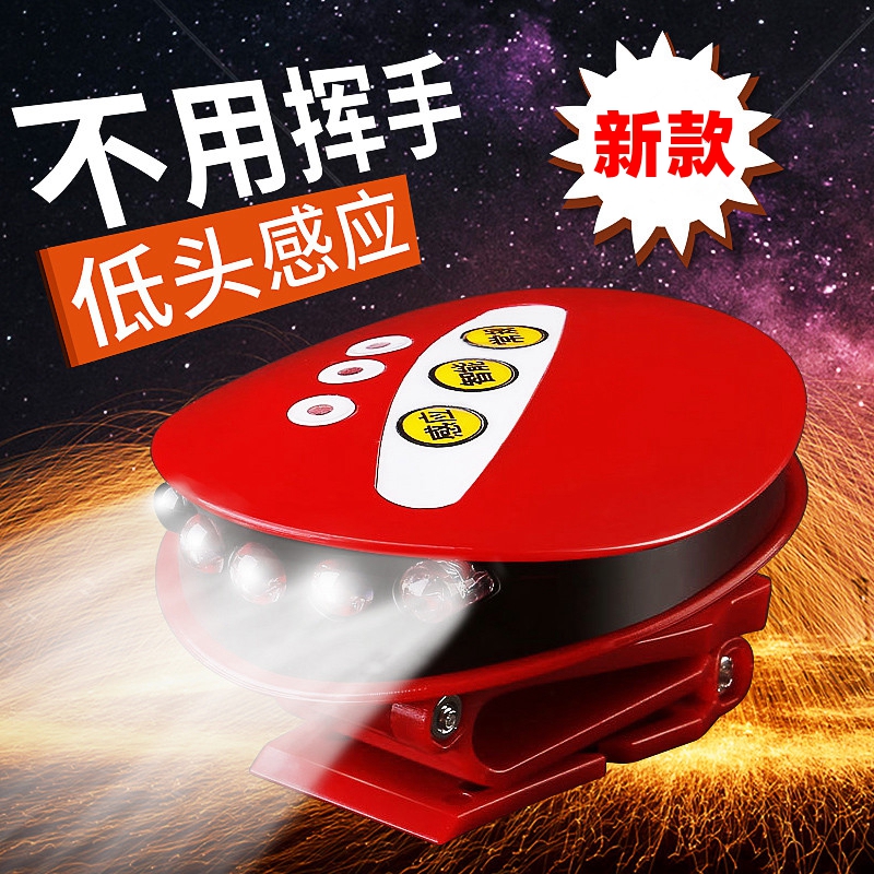 Bow Down Induction Cap Lamp Headlights Usb Charging Night Fishing Clamp Cap Light Lithium electric night fishing gear Bait Waving sensing light