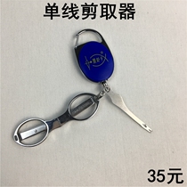 Competitive fisherman hook hook cutter needle type hook stripper competitive quick hook picker stainless steel with scissors zipper style fishing products