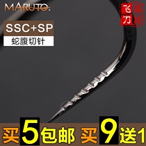 Soil and fat rich snake belly cut new Kanto fish hook competition new Kanto unbarbed hook mixed Hook 5 bags of fishing gear