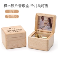 Кленовые звонки, такие как дингданг (гравированные+печатные фотографии)