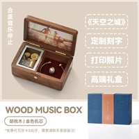 Коробочка для хранения, музыкальная шкатулка, фотография, элитная подарочная коробка