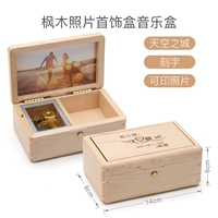 Фотография, коробочка для хранения, музыкальная шкатулка с гравюрой