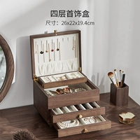 Четырехбал