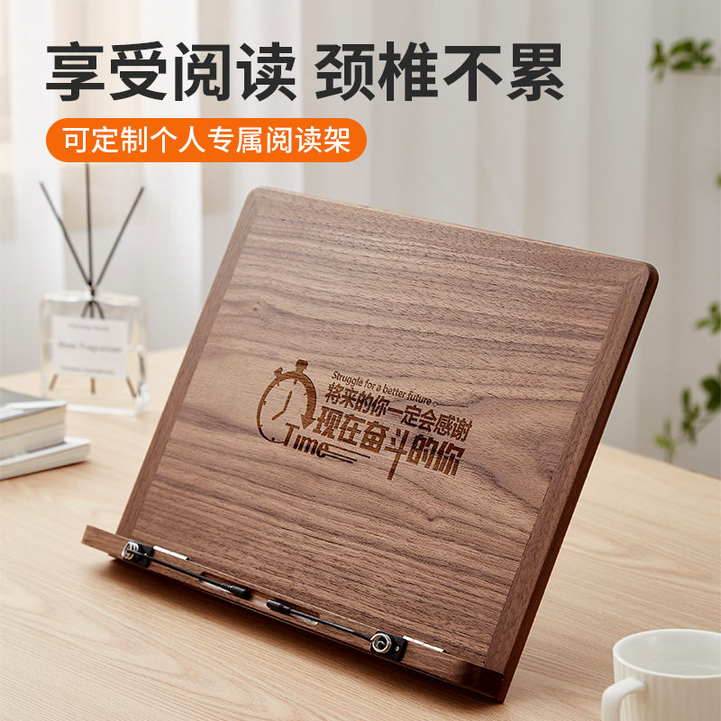 Black Walnut Wood Bookshelf Desktop Wooden Reading Stand for Children and Students, Reading Book Holder, Magic Book Clamp, Fixed Book Stand, Early Reading, Morning Reading, Solid Wood, Adjustable Height, Rotatable, Baby Picture Book Holder, No Head-Down Posture