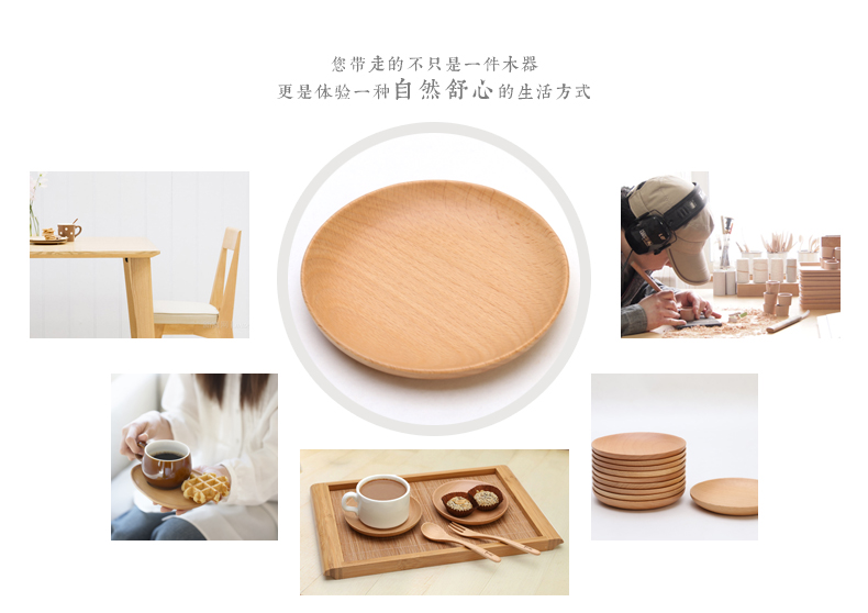 Sản phẩm tốt số 2, món ăn nhẹ bạch đàn, đĩa trái cây, món ăn nhỏ sáng tạo của Nhật Bản, đĩa gỗ, snack, đĩa gỗ tròn - Tấm muỗng gỗ