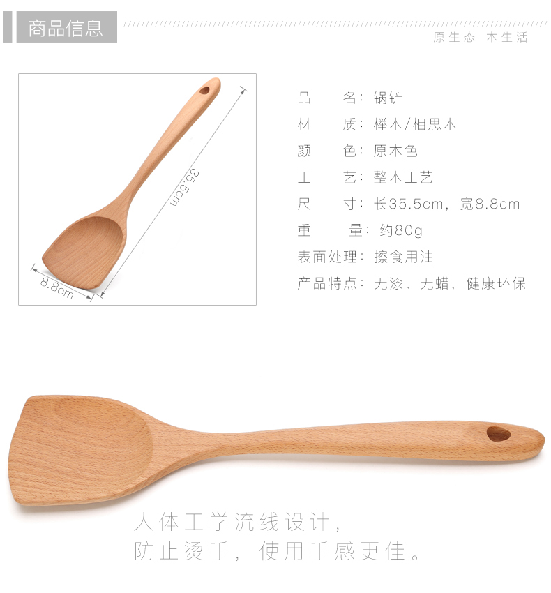 Không dính đặc biệt không sơn bằng gỗ chảo chảo nấu dài tay cầm xẻng gỗ xẻng nồi dụng cụ nhà bếp dao làm bếp