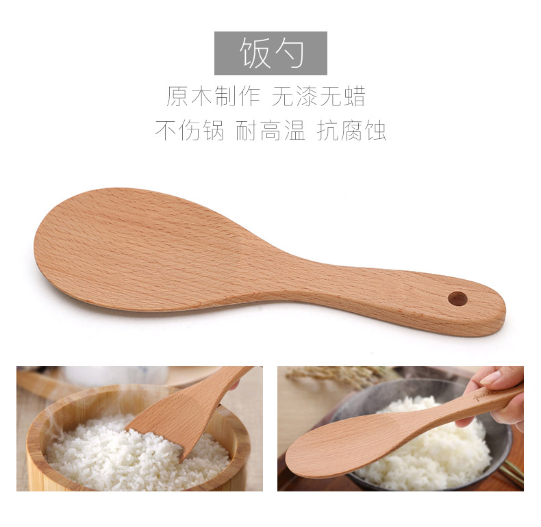 Xẻng gỗ không dính đặc biệt bằng gỗ thìa xẻng gỗ đặt gỗ gạo muỗng dài xử lý nấu ăn xẻng gỗ đồ dùng nhà bếp chảo lock&lock