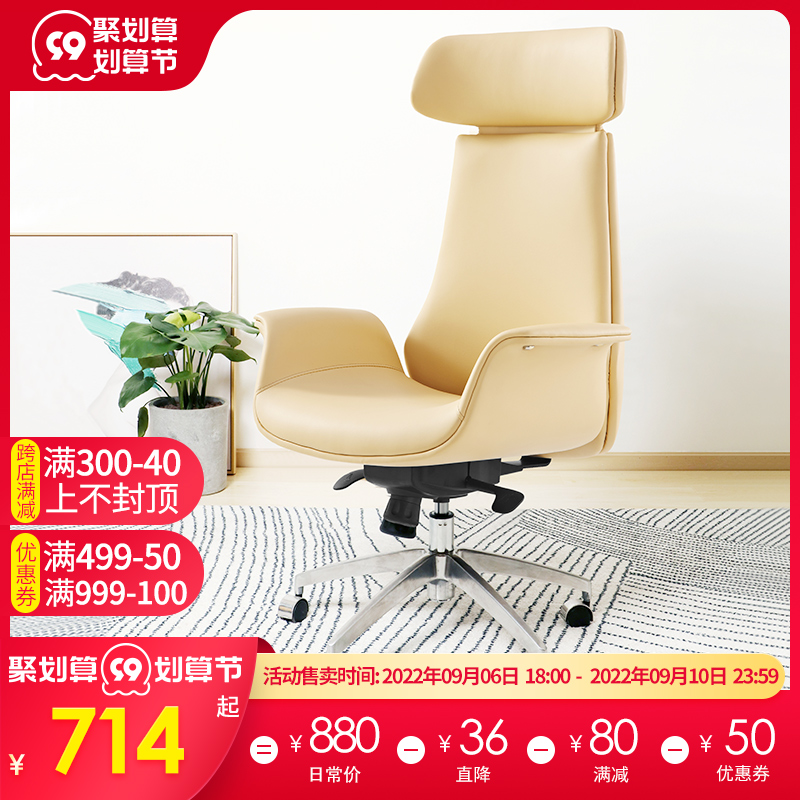 Simple computer chair home comfortable ergonomic chair lift office chair swivel chair executive chair waist guard boss chair