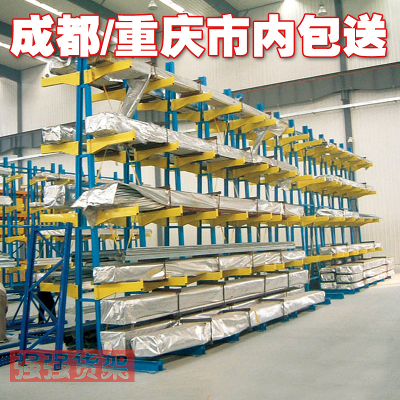 Sichuan manufacturer Dingding as a cantilevered shelf Chengdu Heavy unloading storage plant storehouse Horizontal Beam Warehouse Storage Racks