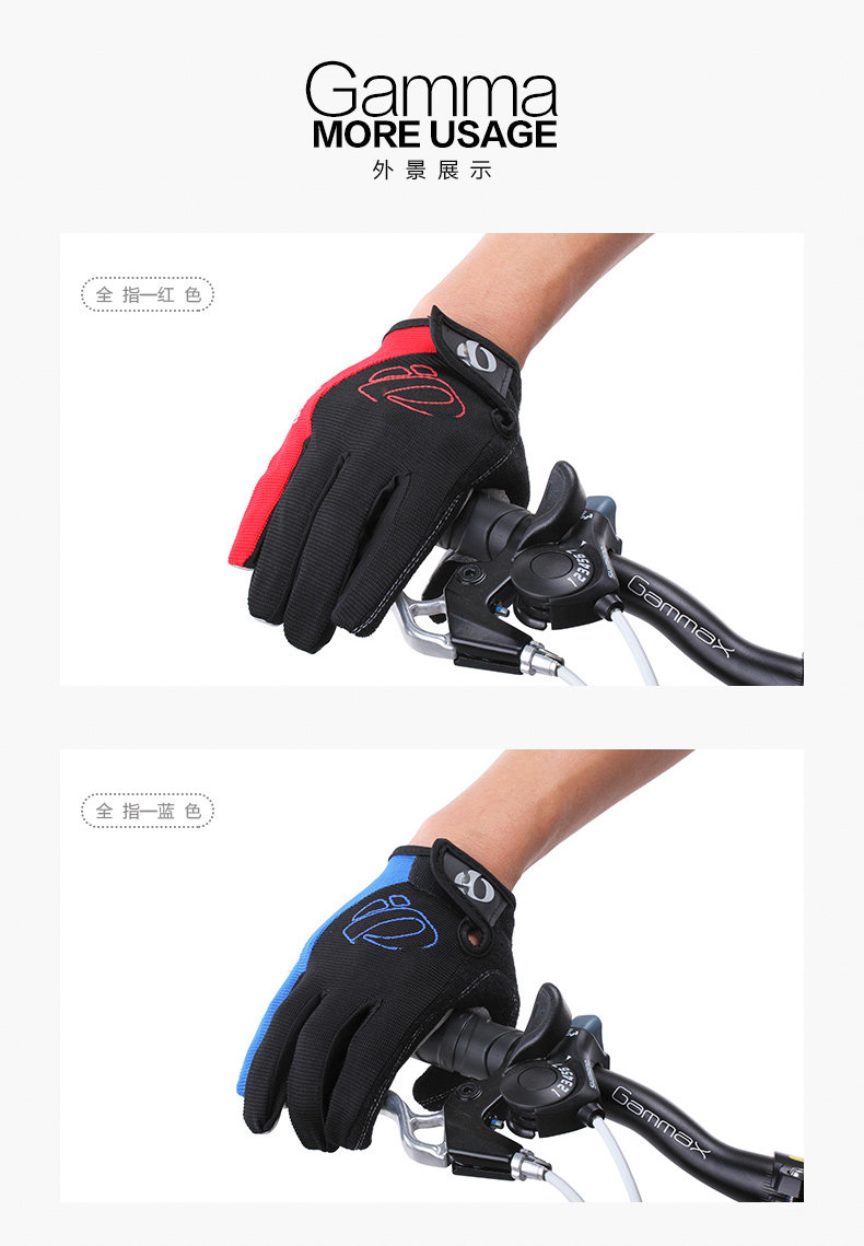 Gants pour vélo mixte GAMMA - Ref 2240329 Image 19
