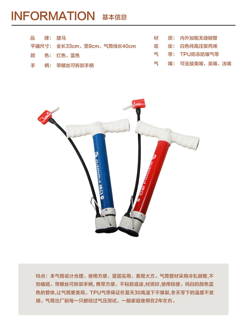 Pompe à vélo GAMMA - Ref 2389497 Image 7