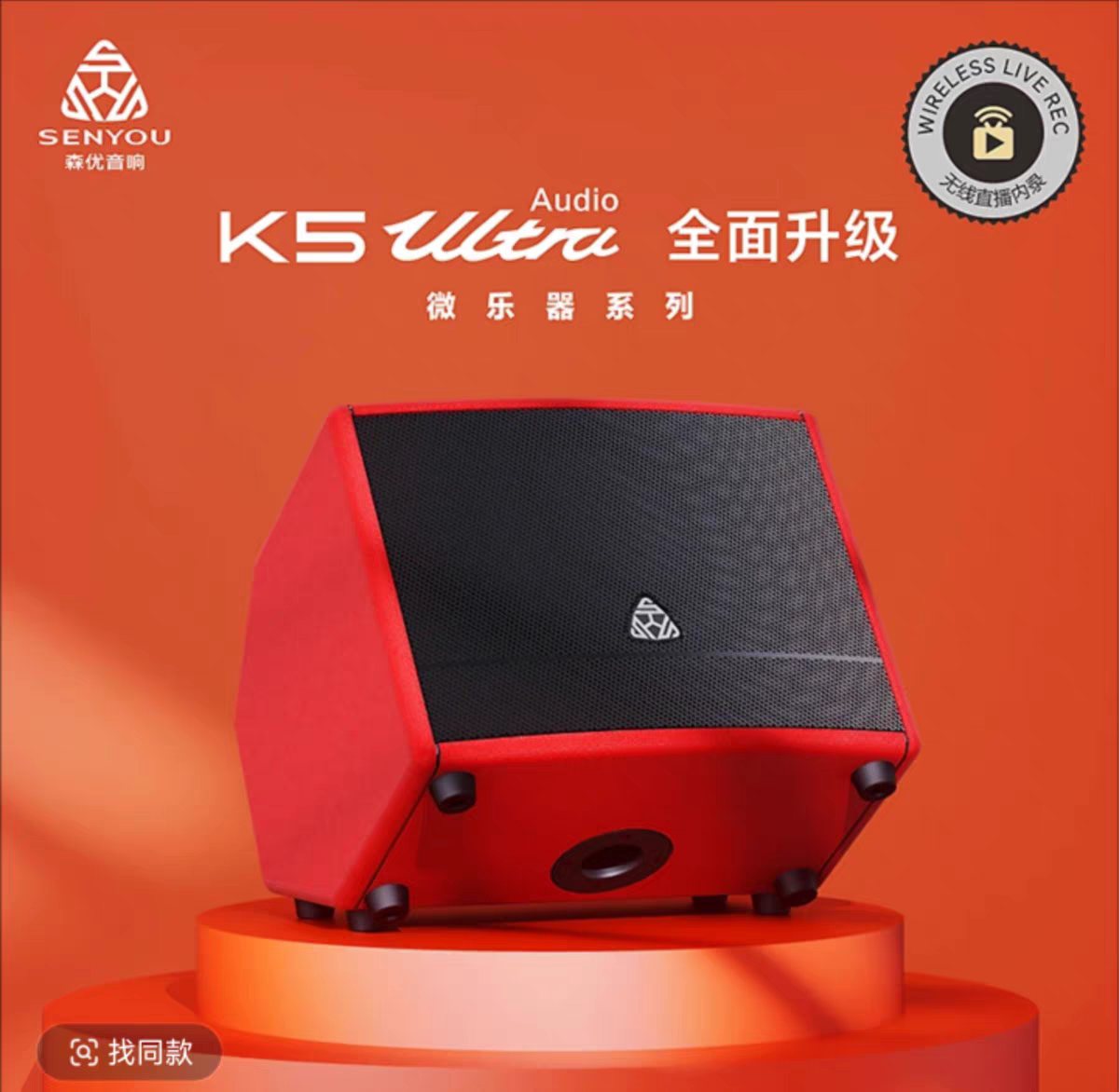 华奇电器商城