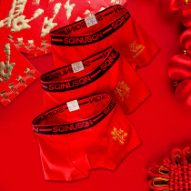 Mens Underwear Mens Flat Corner Pants Ben Year Old Red Pure Cotton Youth Personality Fashion Cartoon Sexy Four-corner Pants Man